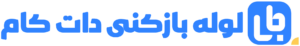 lulebazkoni